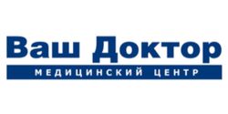 Ваш доктор