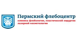 Пермский Флебоцентр