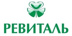 Ревиталь