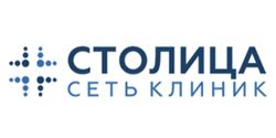 Сеть клиник Столица (м. Новаторская)