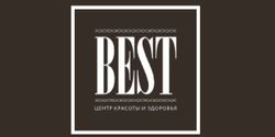 Центр красоты и здоровья Best