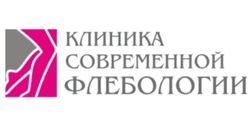 Клиника современной флебологии