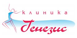 Генезис