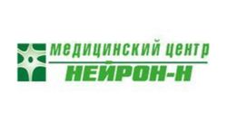 Нейрон-Н