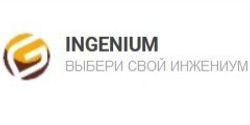 Косметологическая клиника Ingenium