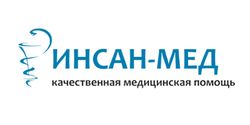 Инсан-Мед