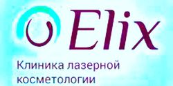 Клиника лазерной и инъекционной косметологии "Elix"