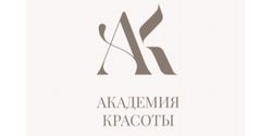 Академия Красоты