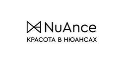 Клиника косметологии и студия красоты "NuAnce" на Некрасова