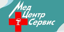 МедЦентрСервис (м. ул. Академика Янгеля)