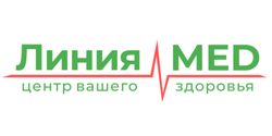 Линия Медицины