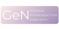 Клиника антивозрастной медицины GeN
