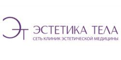 Эстетика тела (на Комендантском)