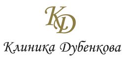 Клиника Дубенкова