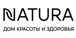 Дом красоты и здоровья Natura