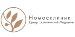 Центр Эстетической Медицины Номосклиник (на Пролетарской)
