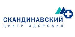 Скандинавский Центр Здоровья