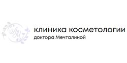 Клиника косметологии доктора Мечталиной