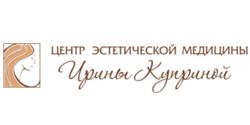 Центр эстетической медицины Ирины Куприной