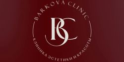 Barkova clinic