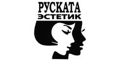 Руската Эстетик