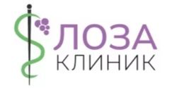 Лоза Клиник
