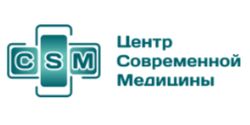 Центр Современной Медицины CSM