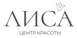 Лис'А