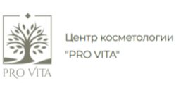 Центр косметологии Pro Vita