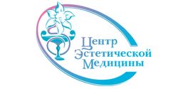 Центр эстетической медицины