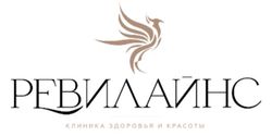 Ревилайнс (пер. Здоровья)