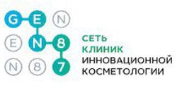Клиника инновационной косметологии Gen 87