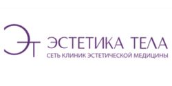 Эстетика тела (на Большой Конюшенной)