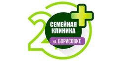 Поликлиника №2 Борисовка, 2