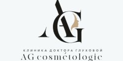 Клиника доктора Глуховой AG cosmetologie