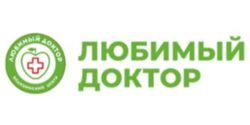 Любимый доктор (на Пермской)