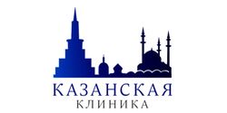 Казанская клиника (ул. Глушко)