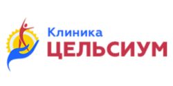 Цельсиум
