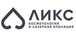 Клиника косметологии Ликс