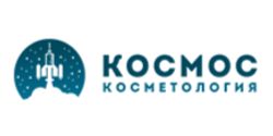 Косметологический центр Космос