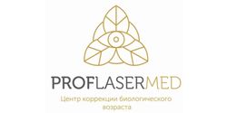 ПрофЛазерМед