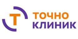 ТочноКлиник (на Менделеева, 114а)