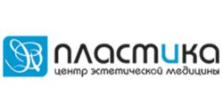 Пластика