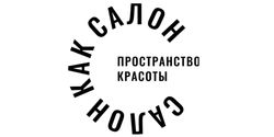 Салон как Салон