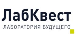 ЛабКвест
