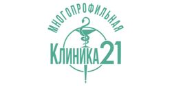 Многопрофильная клиника 21