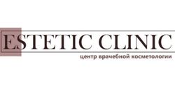 Центр врачебной косметологии Estetic Clinic
