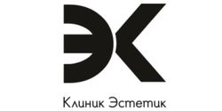 Косметология Клиник Эстетик
