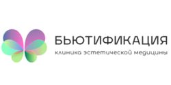 Бьютификация