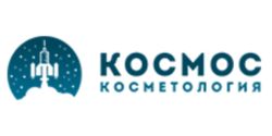 Косметологический центр Космос